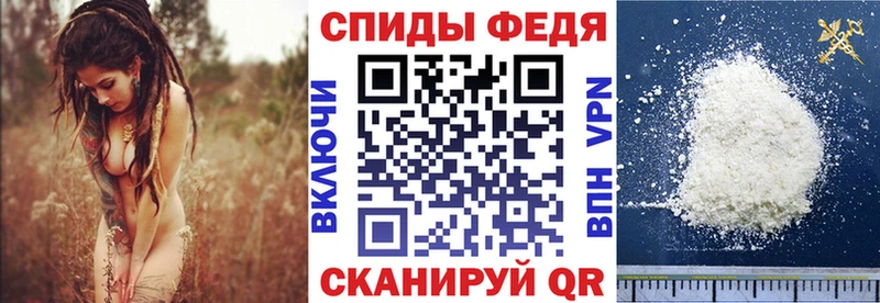 что такое   Бабушкин  Амфетамин 98% 