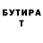 БУТИРАТ оксибутират Jaycob Damiel