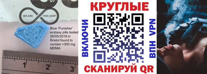 Экстази 250 мг  Бабушкин 