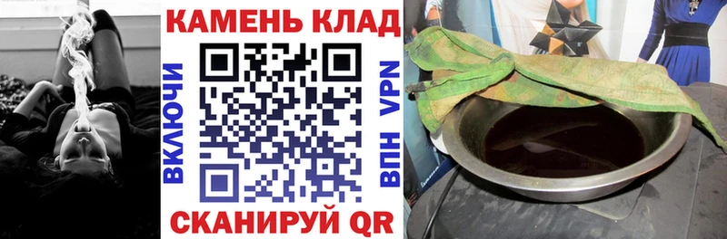 Гашиш hashish  магазин  наркотиков  Бабушкин 