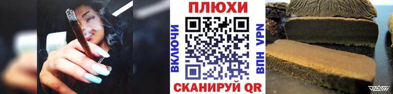 ГАШ hashish Бабушкин