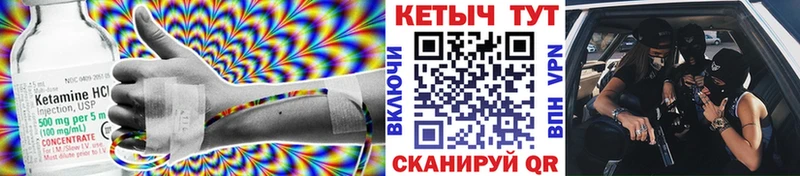 Кетамин ketamine  hydra ссылки  Бабушкин 