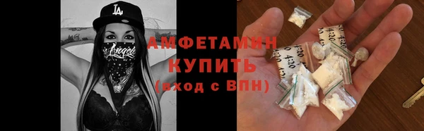 эйфоретик Алексеевка