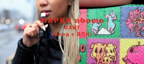 героин Алексин