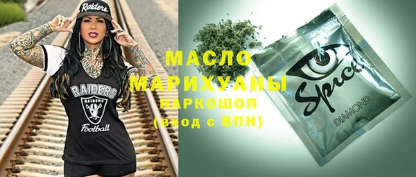 эйфоретик Алексеевка