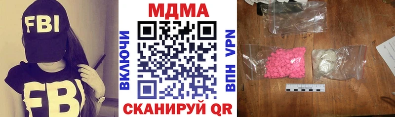 MDMA VHQ  цена наркотик  Бабушкин 