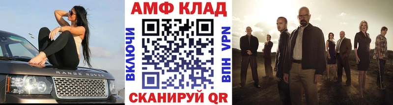 МЕТАМФЕТАМИН Methamphetamine  цена наркотик  Бабушкин 