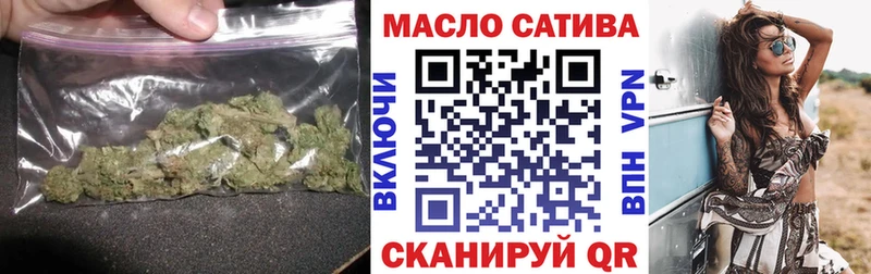 ТГК Wax  наркошоп  Бабушкин 